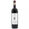 Schenk Вино  Cavatina Chianti Classico Riserva White label 0,75 л сухе тихе червоне (8009620804373) - зображення 1