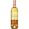 Maison Bouey Вино  Premiere Fleur Sainte Croix du Mont 0,75 л напівсолодке тихе біле (3295890191076) - зображення 1