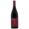 Besini Вино  Qvevri Kindzmarauli 0,75 л напівсолодке тихе червоне (4860116021674) - зображення 1