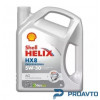 Shell Helix HX8 5W-30 5 л - зображення 1