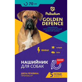 Palladium Golden Defence - ошейник от блох и клещей Палладиум для собак крупных пород Белый, 70 см (01452)