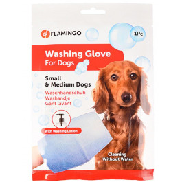 Karlie-Flamingo Washing Glove Dog - рукавица-салфетка Карли-Фламинго для мытья собак S (507320)