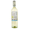 Mezzacorona Вино  Pinot Grigio біле сухе 0.75 л 12.5% (8004305000088) - зображення 3