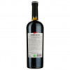 Коблево Вино червоне  Saperavi сухе, 13%, 700 мл (4820004922292) - зображення 2
