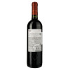 Concha y Toro Вино  Casillero del Diablo Carmenere червоне сухе 0.75л (7804320087016) - зображення 2