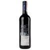 Jean Balmont Вино Мерло червоне сухе 13%, 0.75 л (3344060021214) - зображення 3