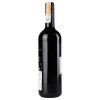 Jean Balmont Вино Мерло червоне сухе 13%, 0.75 л (3344060021214) - зображення 4