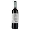 Zonin Вино Valpolicella Regions красное сухое 0.75 л 12% (8002235692052) - зображення 3