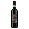 Castellani Вино Castellanі Montepulciano DAbruzzo Cru Elitaio DOC червоне сухе 12%, 750 мл (8002153007808) - зображення 2