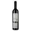 Familia Zuccardi Fuzion Alta Cabernet Sauvignon (7791728232196) - зображення 3