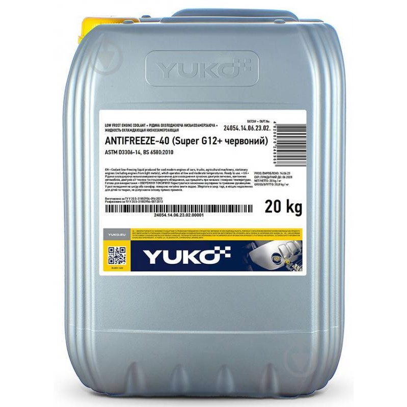 Yuko Antifreeze -40 Super G12+ 20л - зображення 1