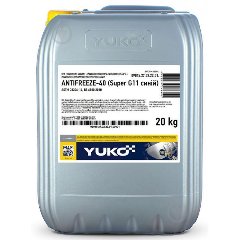 Yuko Antifreeze -40 Super G11 20л - зображення 1