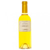 Anselmi Вино  I Capitelli 0,375 л солодке тихе біле (8027331000938) - зображення 1