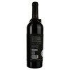 46 Parallel Вино Grand Admiral Cabernet-Saperavi-Merlot 0,75 л сухе червоне (4820233640196) - зображення 2