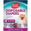 Simple Solution Disposable Diapers X-Small Toy - подгузники Симпл Солюшн для собак мелких пород 12 шт (ss10650) - зображення 1