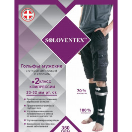   Soloventex Гольфы компрессионные мужские, с открытым носком, 2 класс компрессии, 23-32 мм. рт. ст. 350 DEN (рос