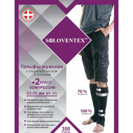 Soloventex Гольфы компрессионные мужские, с открытым носком, 2 класс компрессии, 23-32 мм. рт. ст. 350 DEN (рос
