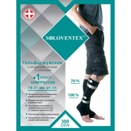 Soloventex Гольфы компрессионные мужские, с открытым носком, 1 класс компрессии, 18-21 мм рт. ст 300 DEN. (рост
