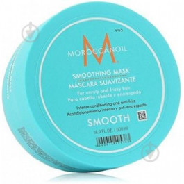 Moroccanoil Маска  Smooth Mask для непослушных волос Разглаживающая 500 мл (7290015295383)