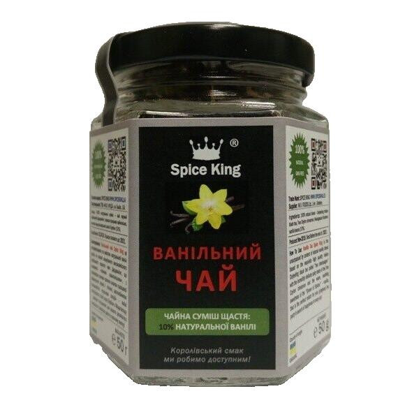 Spice King ВАНІЛЬНИЙ ЧАЙ Чайна суміш щастя 50 г (SK-Tea-p131-1) - зображення 1