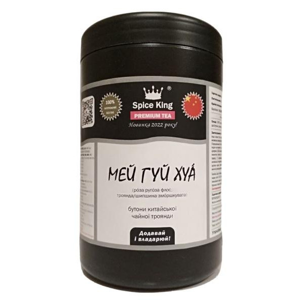 Spice King МЕЙ ГУЙ ХУА Китайська чайна троянда 200 г (SK-PT-p291-0200) - зображення 1