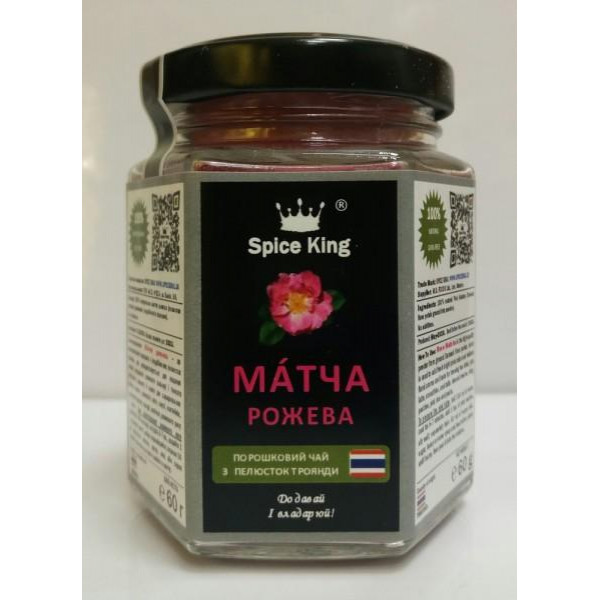 Spice King МАТЧА РОЖЕВА Порошок з пелюсток троянди дамаської 60 г (SK-Tea-p260-1) - зображення 1