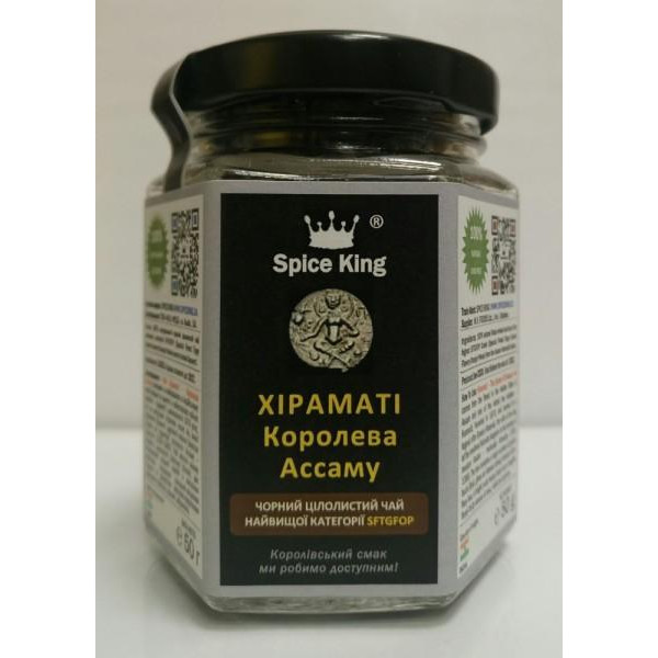 Spice King ЧАЙ ХІРАМАТІ - КОРОЛЕВА АССАМУ 50 г (SK-Tea-p236-1) - зображення 1