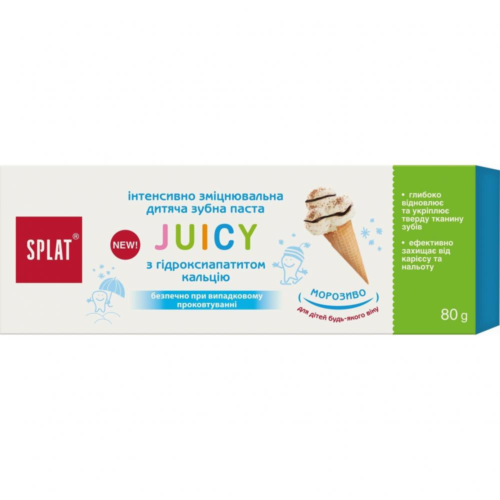 Splat Зубна паста для дітей  Juicy Морозиво 80мл - зображення 1