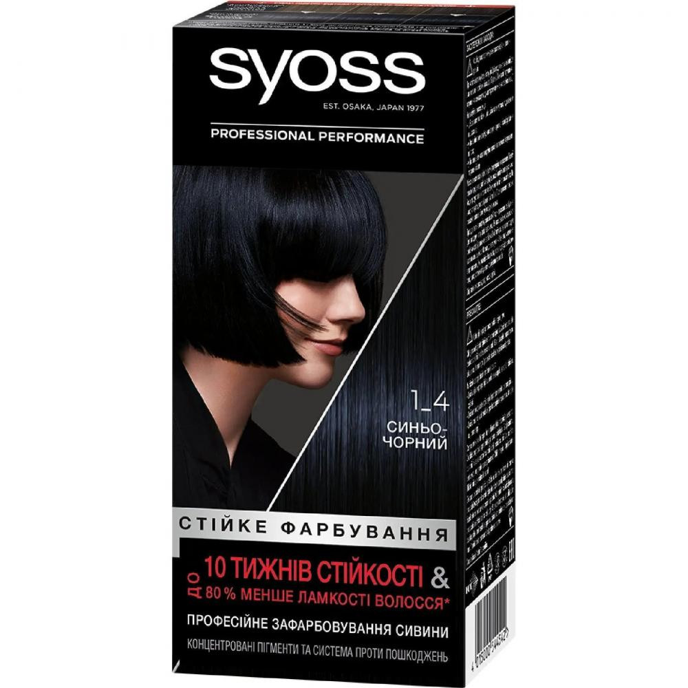 Syoss Фарба для волосся  1-4 Синьо-чорний 115 мл (9000100633000) - зображення 1