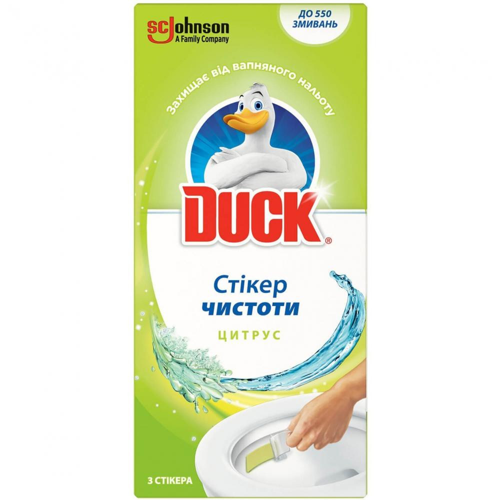 Duck Стикер чистоты для унитаза Цитрус 3 шт (4620000430070) - зображення 1