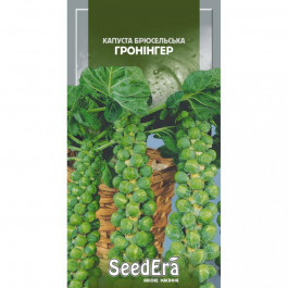 ТМ "SeedEra" Насіння Seedera капуста брюссельська Гронінгер 0,5г