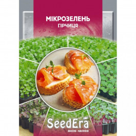 ТМ "SeedEra" Мікрозелень Гірчиця 10г, Seedеra