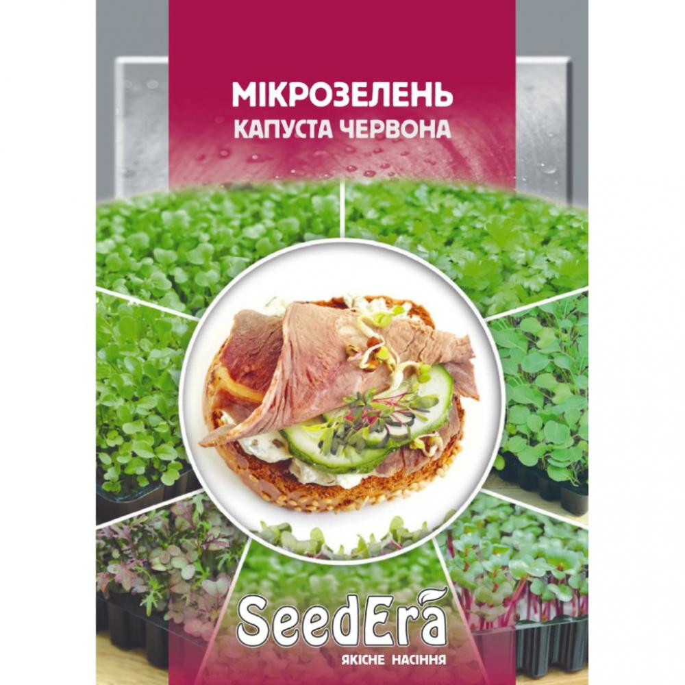 ТМ "SeedEra" Насіння Seedera капуста червона мікрозелень 10г - зображення 1