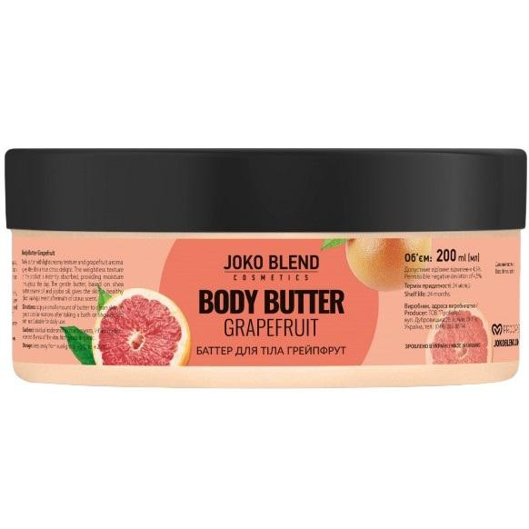 Joko Blend Баттер для тела Grapefruit  200 мл (4823109400399) - зображення 1