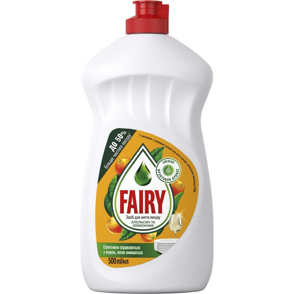 Fairy Бальзам для мытья посуды Апельсин и лимонник 500 мл (5413149314016) - зображення 1