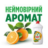Fairy Бальзам для мытья посуды Апельсин и лимонник 500 мл (5413149314016) - зображення 6
