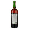 Коблево Вино  Бордо Клеопатра біле солодке 0.75 л 17% (4820004921394) - зображення 3