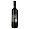 Agmarti Вино  Алазанська долина червоне напівсолодке 0.75 л 12% (4867601703381) - зображення 2