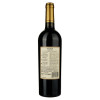 MEOMARI Вино Саперави красное сухое 0.75 л 14% (4860004901606) - зображення 2