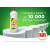 Fairy Жидкое средство для мытья посуды Зеленое яблоко 500 мл (5413149313873) - зображення 3