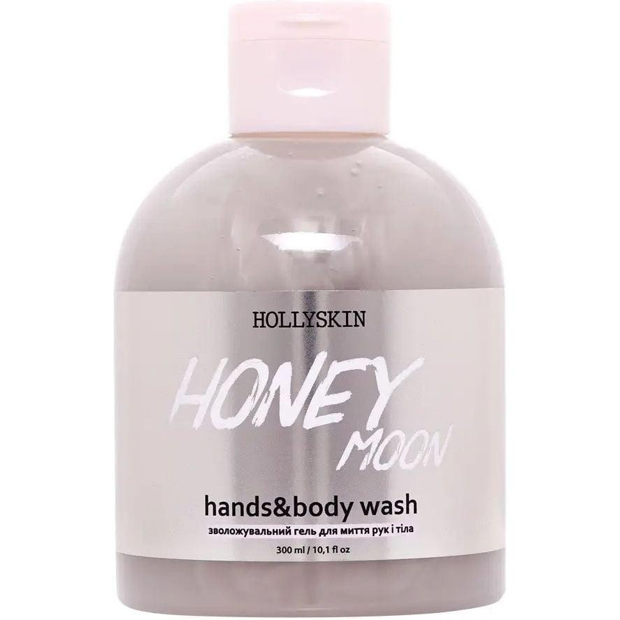 Hollyskin Гель для рук та тіла  Hands & Body Wash Honey Moon Зволожувальний 300 мл (4823109700888) - зображення 1
