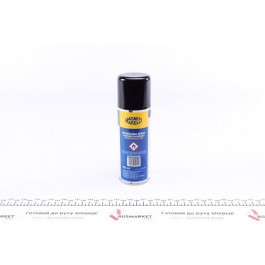 Magneti Marelli Refreshing Spray Pine Fragrance 007950024020 400мл
