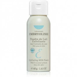 Embryolisse Exfoliating Milk Powder скраб-пудра 40 гр