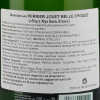 Perrier-Jouet Шампанське  Belle Epoque Brut біле брют 0.75 л 12.5% (3113880215017) - зображення 2