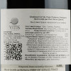 Pasquier Вино Desvignes Chateauneuf-du-Pape красное сухое 0.75 л 15% (3263286518325) - зображення 4