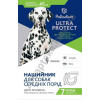 Palladium Ultra Protect - ошейник от блох и клещей Палладиум для собак средних пород Красный, 45 см (001316) - зображення 1