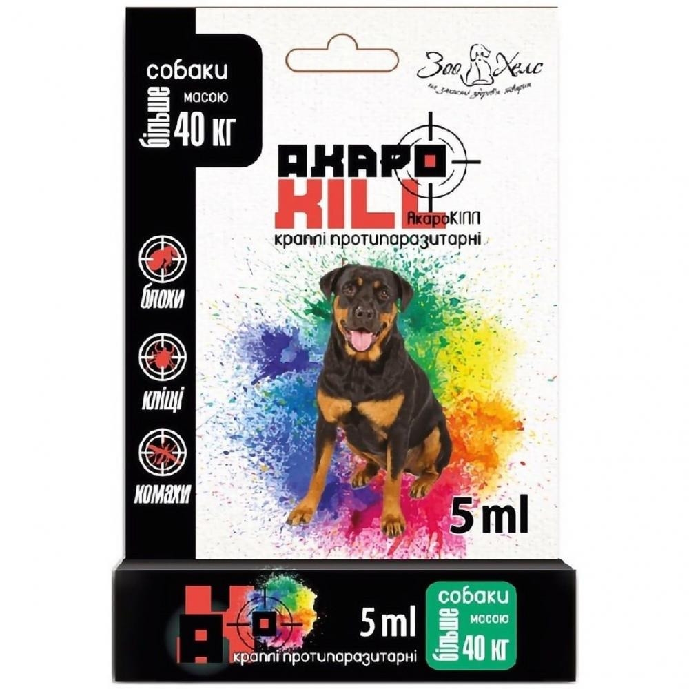 ЗооХелс Краплі  АкароKILL протипаразитарні для собак 40+ кг 5 мл (4820032503654) - зображення 1