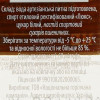 Хлібний Дар Горілка  Українська по-європейськи 37.5% 0.5 л (4820080728481) - зображення 2