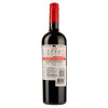 Tussock Jumper Вино  Malbec, червоне, сухе, 0,75 л (3760204540128) - зображення 3
