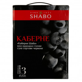 Shabo Вино тихе Bag&Box "" Каберне сухе червоне 3 л 10-13% (4820070400526)
